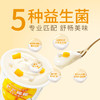 【7天内发出，发出后不支持拦截退货】卡士 芒芒椰椰果粒鲜酪乳 100g*15/100g*18 商品缩略图2