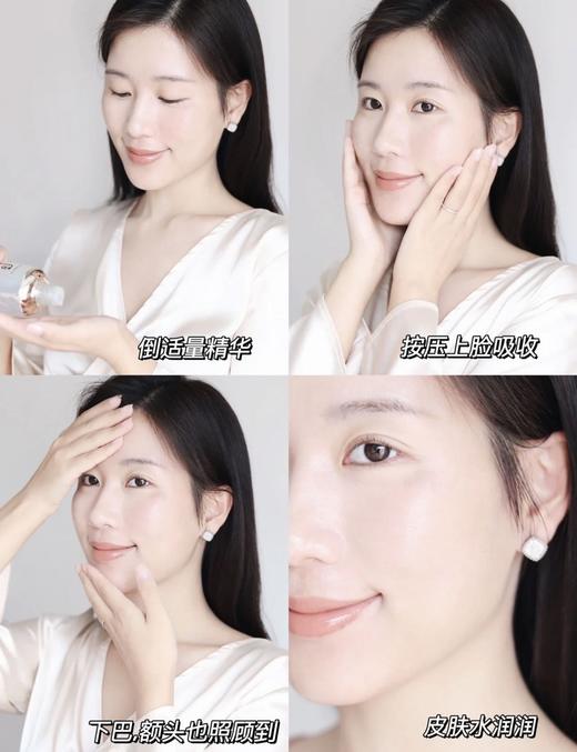 【10.5王炸割肉价】天气丹水前精华80ml（无盒无盖 效期至26.12-27年） 商品图5