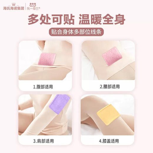 海氏海诺灸热贴百合花款盒装10贴 商品图3