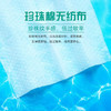 海氏海诺乙醇湿巾20抽装 商品缩略图4