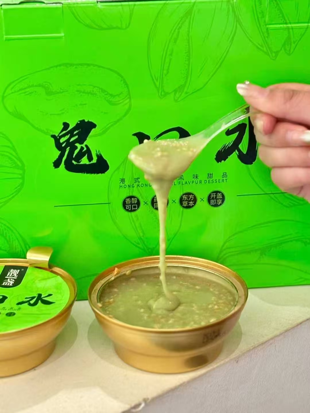 周五取货：【靓盏鬼口水】一箱168克*6碗