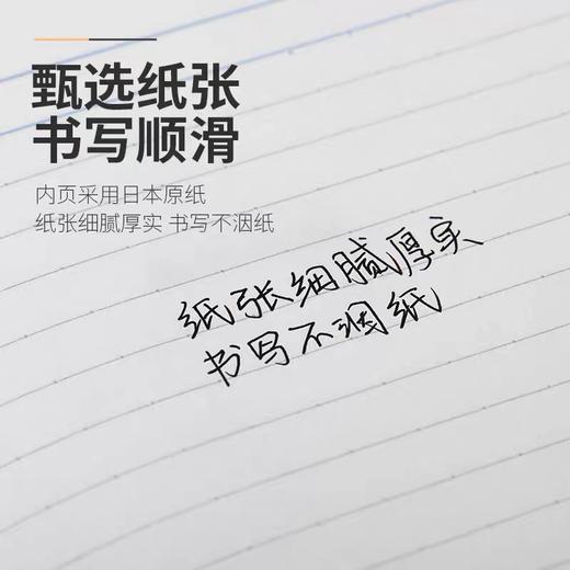 日本国誉CampusS笔记本牛皮封面无线装订记事本点线进口纸顺滑柔和书写速写A5B51本 商品图5