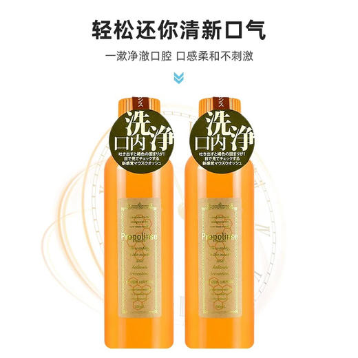 日本 Propolinse比那氏 蜂胶漱口水 600ml 商品图11