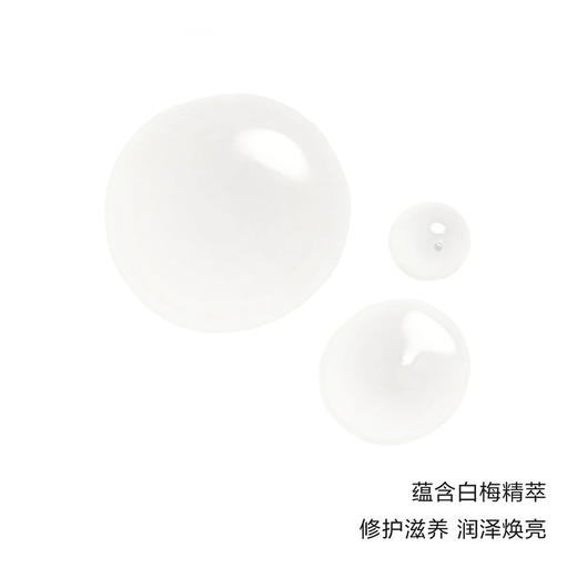 法国 CHANEL香奈儿 光采修护美白紧致精华油 50ml 商品图2