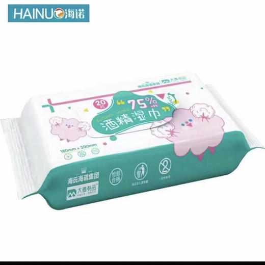海氏海诺乙醇湿巾20抽装 商品图0