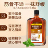 丁摩 正品日本東田跌打损伤扭伤颈肩腰腿不适舒筋活络露活络油红花油5ZF-1051 商品缩略图1