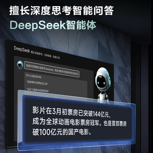 海尔（Haier）电视 85A60C 商品图11