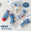 【捡漏！19.9抢🔥5双装！】新款儿童袜子，舒适无骨设计，防滑不勒脚，萌趣卡通款，让小宝贝穿出满满童趣💖超值五双  商品缩略图1
