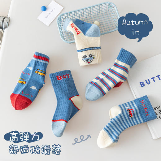 【捡漏！19.9抢🔥5双装！】新款儿童袜子，舒适无骨设计，防滑不勒脚，萌趣卡通款，让小宝贝穿出满满童趣💖超值五双  商品图1