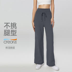 【3~5天发货】跃牌【美度空间】系列 秋冬加厚加绒瑜伽阔腿裤高腰松弛感系带休闲卫裤女CK53012