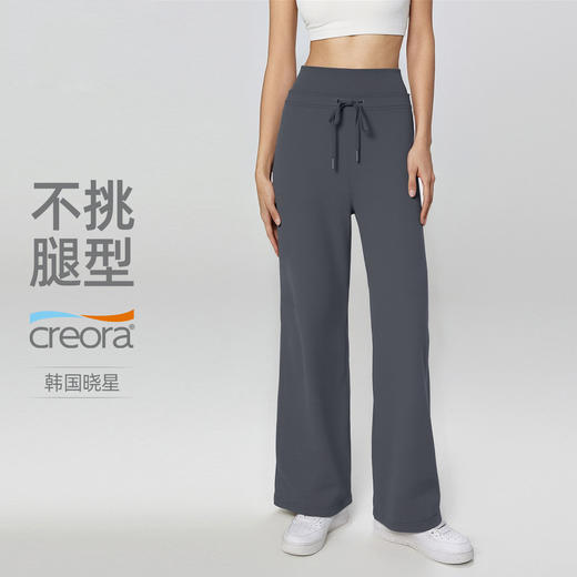 【3~5天发货】跃牌【美度空间】系列 秋冬加厚加绒瑜伽阔腿裤高腰松弛感系带休闲卫裤女CK53012 商品图0