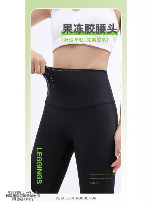 34BAR013358#海藻绒果冻芭比裤 商品图4