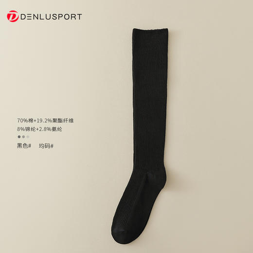 秋冬新款双针压力小腿袜 显瘦中长款时尚休闲袜 商品图4