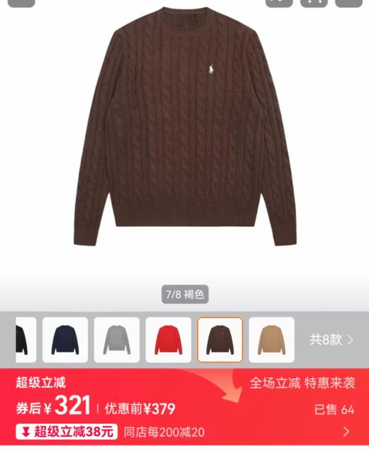 拉夫RL圆领纯色小马刺绣美拉德毛衣 商品图6