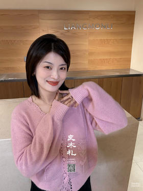 良木礼——山羊绒V领开衫