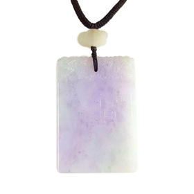 【天然正品】A货翡翠天然精品细腻糯种福寿紫罗兰平安无事牌翡翠吊坠项链中性160925NJS35现售价：6880