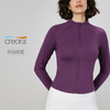 【3~5天发货】跃牌【美度空间】系列 秋冬瑜伽服外套裸感瑜伽上衣ADWT53014 商品缩略图0