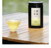 小罐茶园.茉莉花茶 商品缩略图0