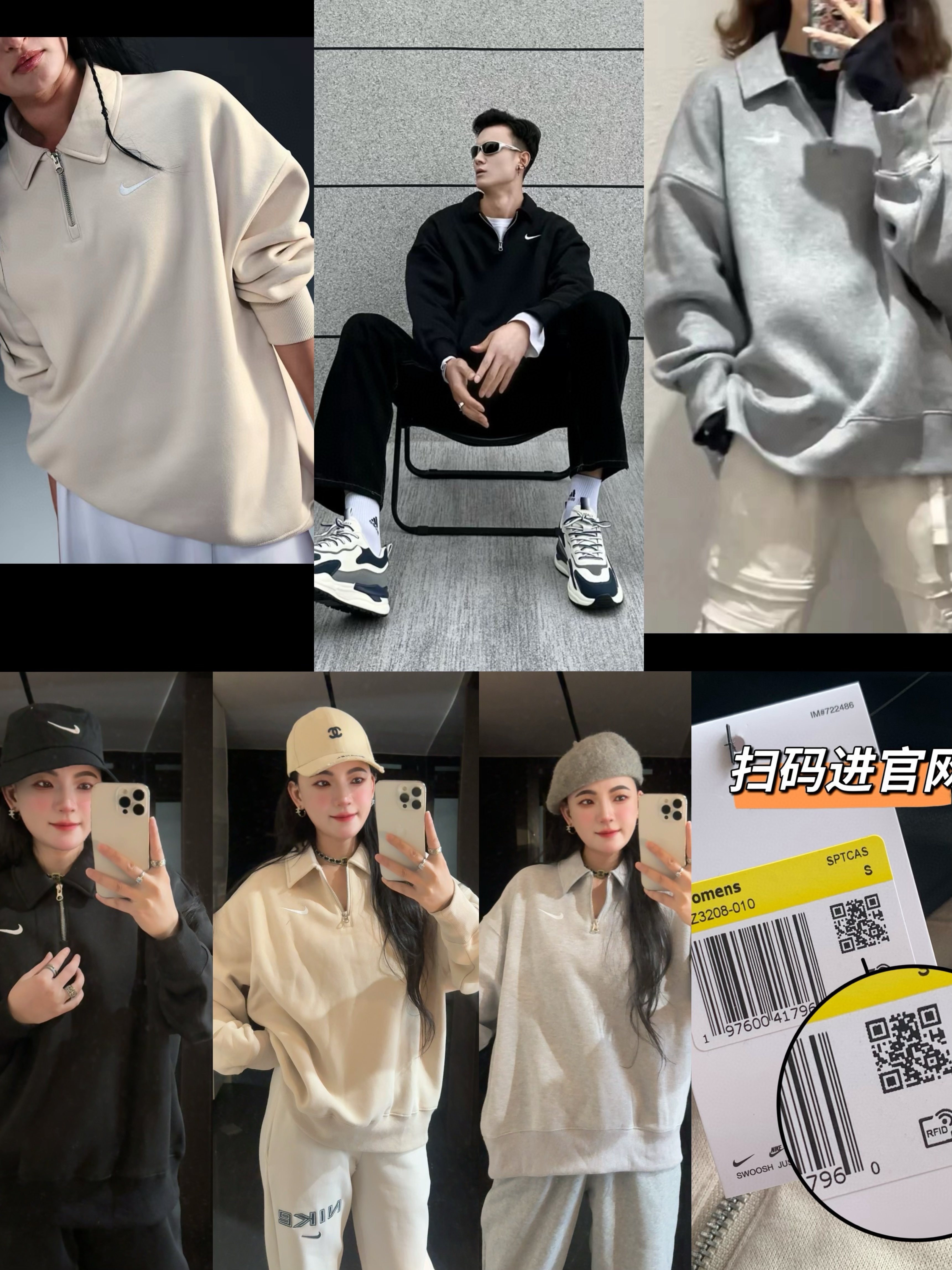 耐家翻领加绒长袖卫衣 男女同款  杏 黑 灰色（FZ3208）