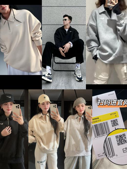 耐家翻领加绒长袖卫衣 男女同款  杏 黑 灰色（FZ3208） 商品图0