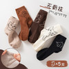 【捡漏！19.9抢🔥5双装！】新款儿童袜子，舒适无骨设计，防滑不勒脚，萌趣卡通款，让小宝贝穿出满满童趣💖超值五双  商品缩略图9