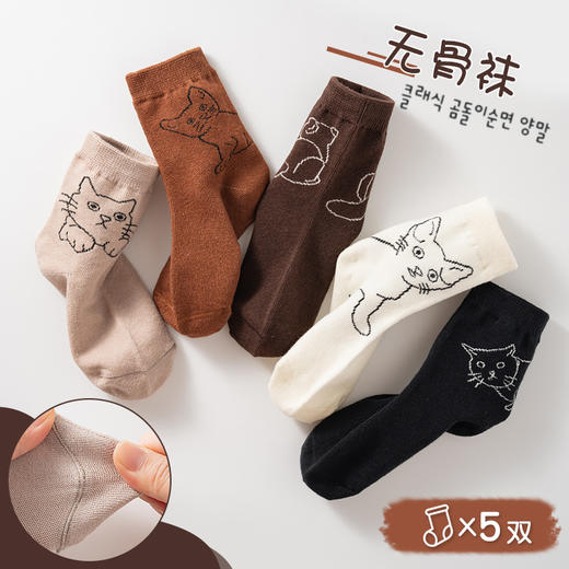 【捡漏！19.9抢🔥5双装！】新款儿童袜子，舒适无骨设计，防滑不勒脚，萌趣卡通款，让小宝贝穿出满满童趣💖超值五双  商品图9