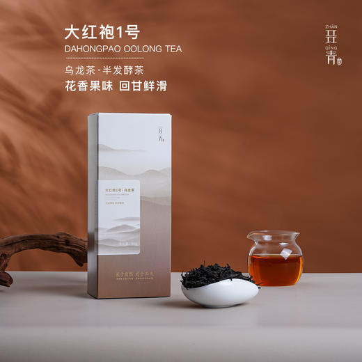 大红袍1号特级乌龙茶2025年闽北乌龙鲜醇甘滑SGS627项农残检测 商品图0