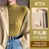 丁摩 【两条装】针织半高领打底衫女秋冬内搭秋衣洋气中领套头长袖5ZF-H329 商品缩略图2
