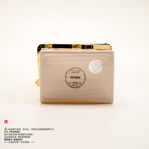 YSL圣罗兰 自由之水（纵情盛夏）香水 商品图3