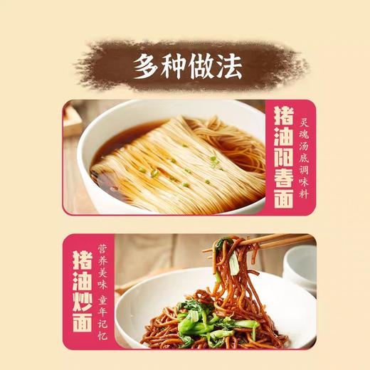 柴火火炼猪油30斤/桶 商品图5