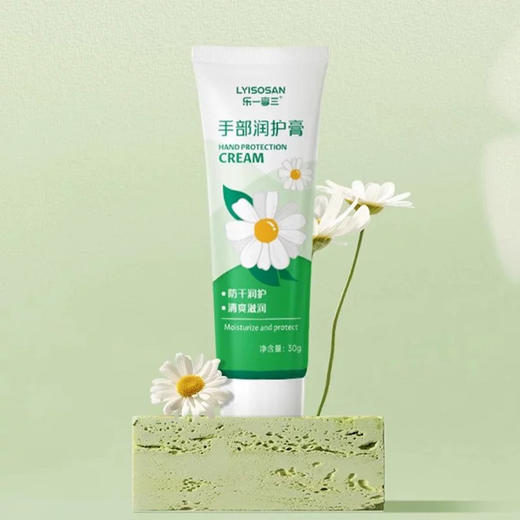 海氏海诺手部润护膏30g 商品图3