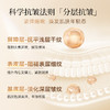 梵西滤镜NMN长寿因子针对面部老化抗皱紧致淡纹次抛精华官方正品 商品缩略图1
