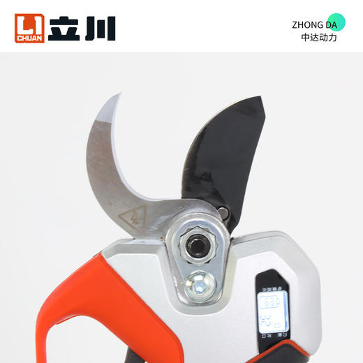 立川 L835 商品图5