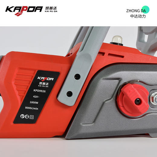 凯普达 9926 商品图9