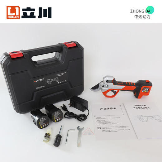 立川 L830 商品图10