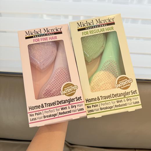【10.5王炸割肉价】Michel Mercier魔法梳便携梳+手持梳一大+一小 梦幻紫/薄荷绿 商品图2