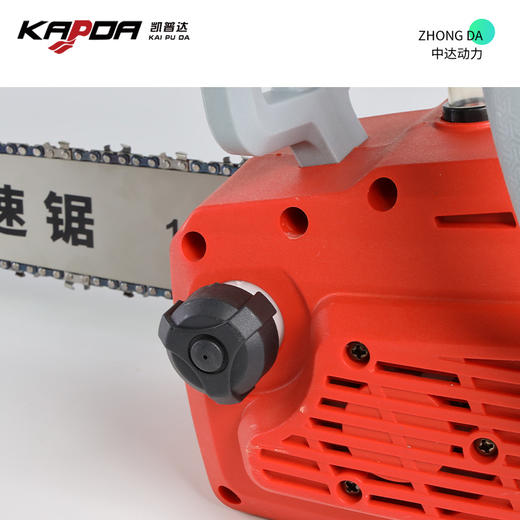 凯普达 9926 商品图3