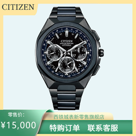 西铁城/CITIZEN卫星对时ATTESA系列舒博钛八角男表CC4106-74E