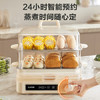 苏泊尔（SUPOR）电蒸锅 22L三层大容量电热锅 家用多功能电蒸箱 加长蒸屉蒸鱼多用途锅ZN32FC839 商品缩略图7
