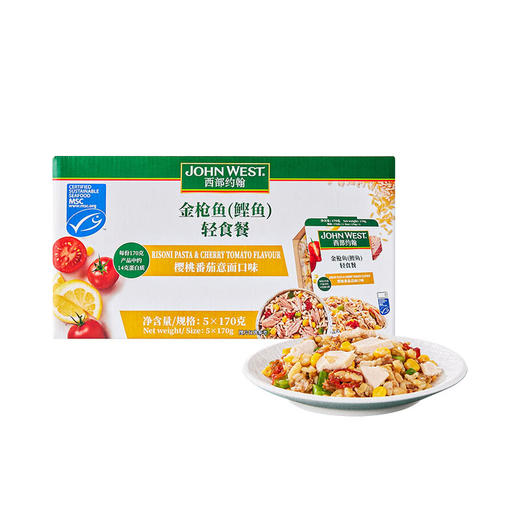 MM 山姆 JOHN WEST泰国进口 金枪鱼轻食餐 170g*5 商品图0