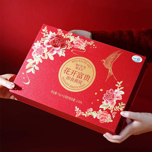 【发出后不支持拦截退货】节日礼盒 燕太太 花开富贵即食燕窝礼盒 450g 商品图3