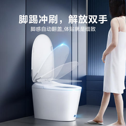 海尔（Haier）静音冲轻智能马桶脚感翻盖翻圈零压坐便器HR200-400/HR200-305 商品图4