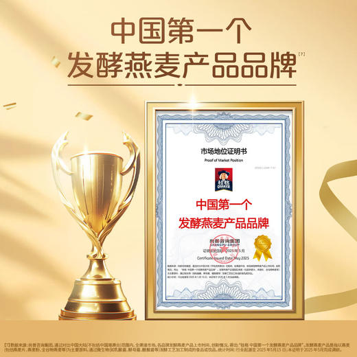 MM 山姆 桂格益生菌发酵燕麦即食燕麦片 1.2kg 商品图1