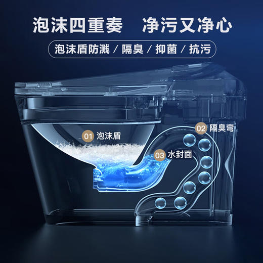 海尔（Haier）轻智能马桶一体机零水压限制泡沫盾脚感翻盖脚感冲刷家用坐便器C9 【一级水校】海尔售后免费安装 305/300mm/400MM 商品图5