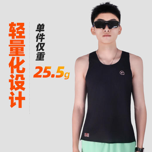 【荔枝快跑系列】果凡夏季凉感透气贴合压胶背心男女款跑步装备GTD11245/GTD12246 商品图7