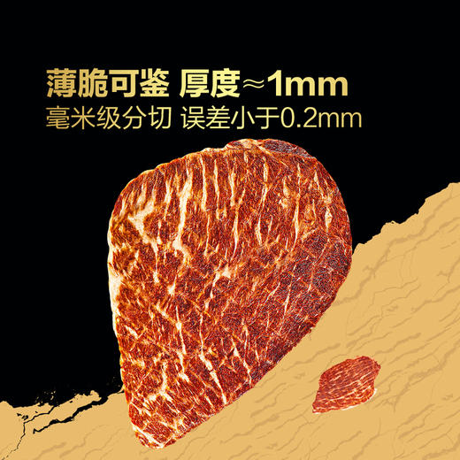 MM 山姆 和牛牛排脆（海盐黑胡椒味）178g 商品图2