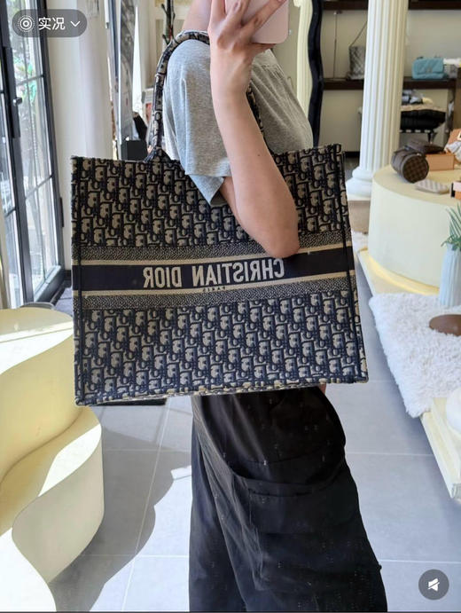 dior 老花拼刺绣 大号 托特  4 商品图1