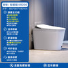 海尔（Haier）静音冲轻智能马桶脚感翻盖翻圈零压坐便器HR200-400/HR200-305 商品缩略图0