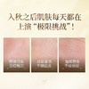日本 ALBION澳尔滨 草本黄金凝萃精华油面霜 40g 商品缩略图2