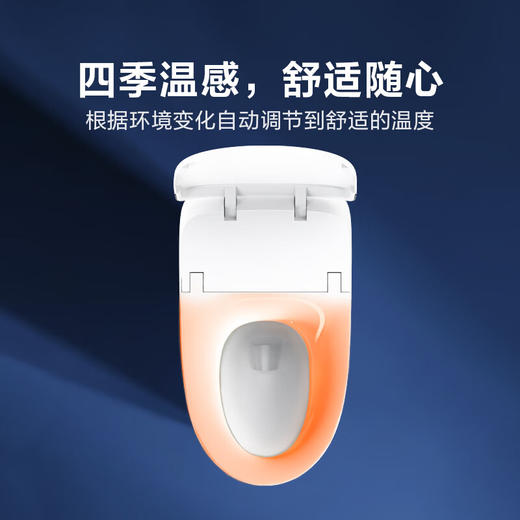 海尔（Haier）静音冲轻智能马桶脚感翻盖翻圈零压坐便器HR200-400/HR200-305 商品图6